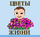 Tours (Russian)